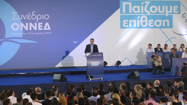 Δεν αναγνωρίζει το συνέδριο, «διαλύει» την ΟΝΝΕΔ ο Μητσοτάκης