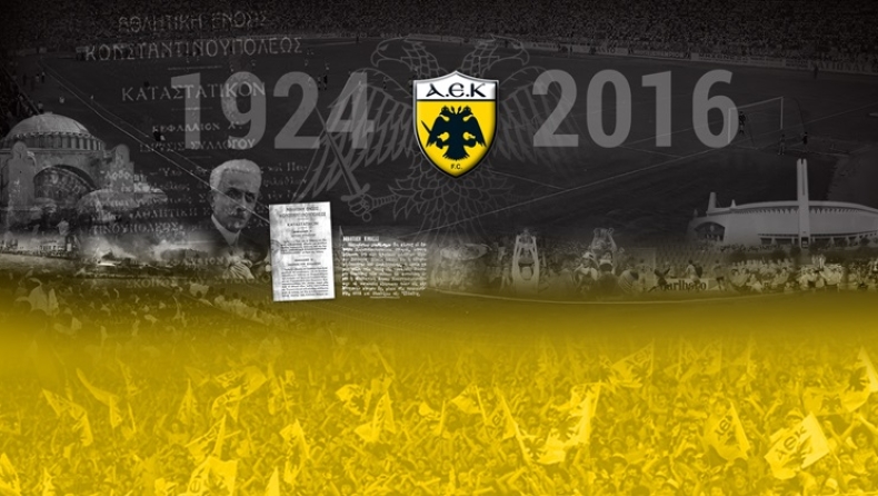 ΑΕΚ ετών 92! (pic)