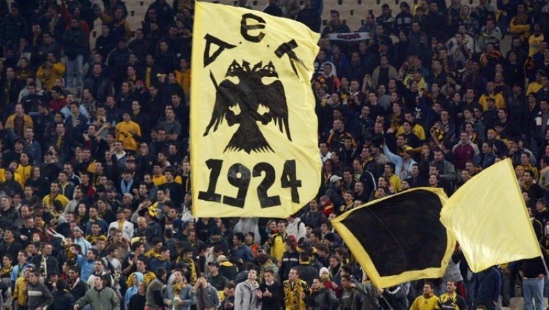 Περίπατος για το «Ζήτω η ΑΕΚ»