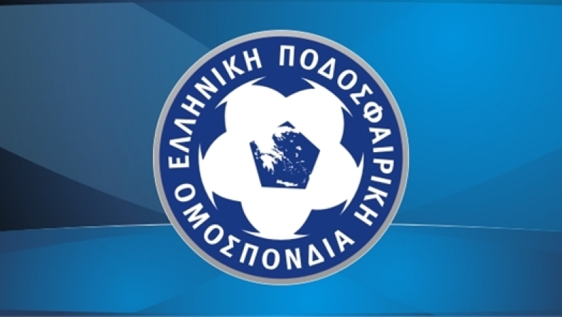 Ορισμοί δύο Ελλήνων διαιτητών στα τελικά του Euro-U17 Παίδων και Κορασίδων