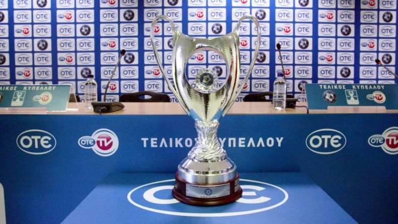 Οι ημερομηνίες για το Κύπελλο