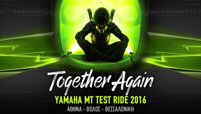 Ολοκληρωμένη εμπειρία MT από τη Yamaha