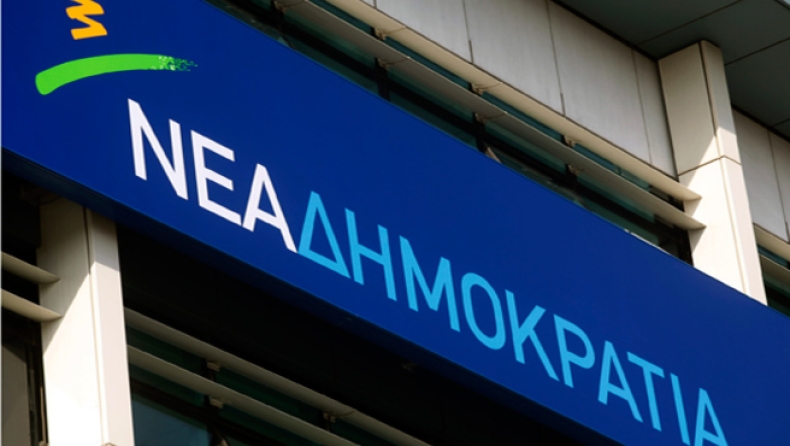 ΝΔ: Αυτοί είναι οι νέοι πρόεδροι των ΝΟΔΕ