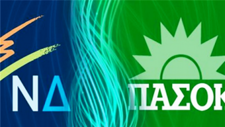 Επικό ξεκατίνιασμα ΠΑΣΟΚ και ΝΔ στο Twitter (pics)