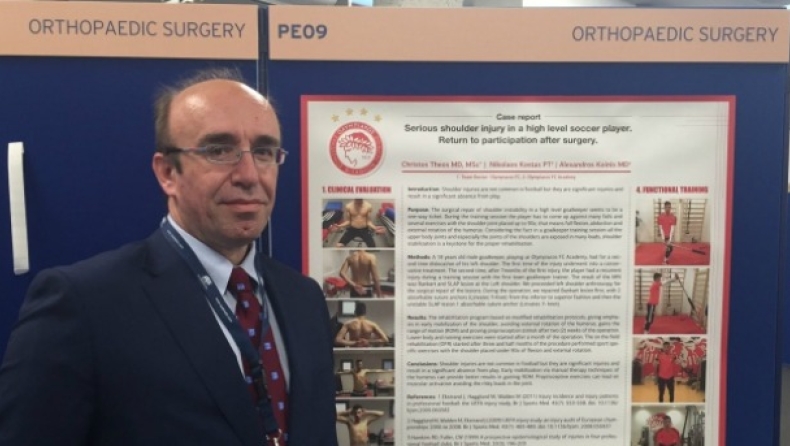 Ο Ολυμπιακός πρωταγωνιστεί και στον ιατρικό τομέα