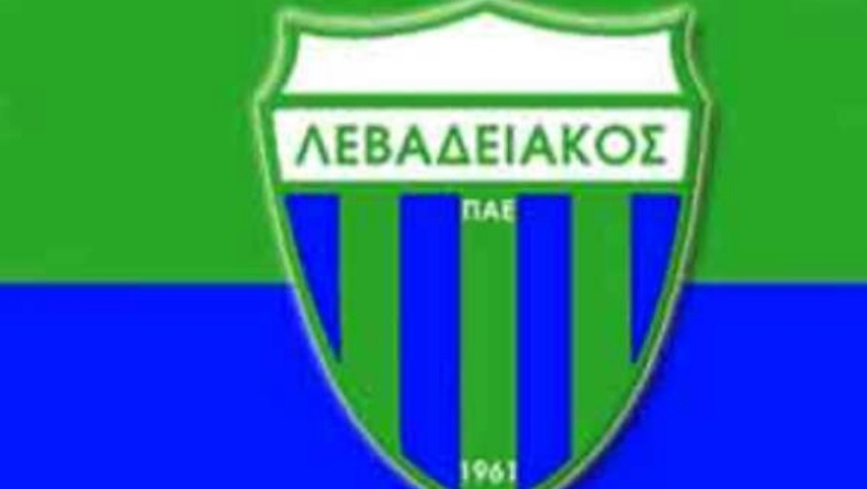Κρίνεται άμεσα για προπονητή σε Λεβαδειακό