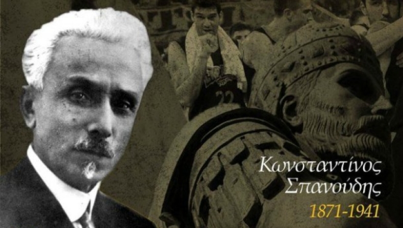 Η ΑΕΚ στις εκδηλώσεις μνήμης για την Άλωση της Πόλης