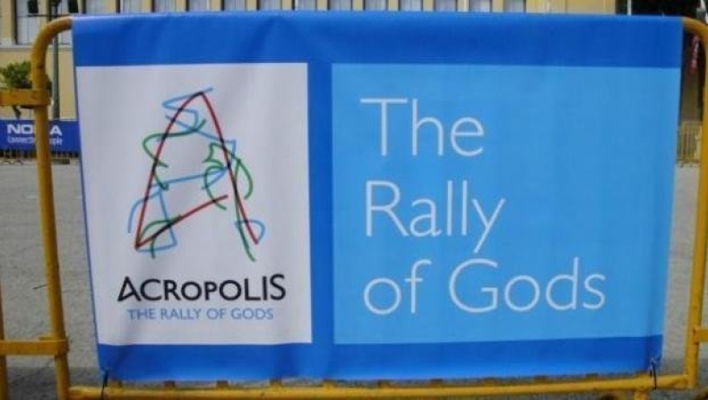 Ένα πλήρωμα λιγότερο στο Ράλι Ακρόπολις