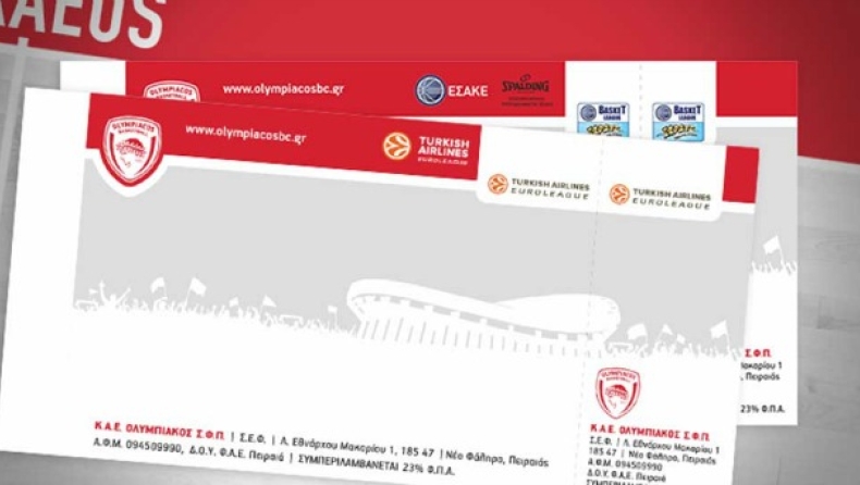 Τα εισιτήρια του πρώτου τελικού