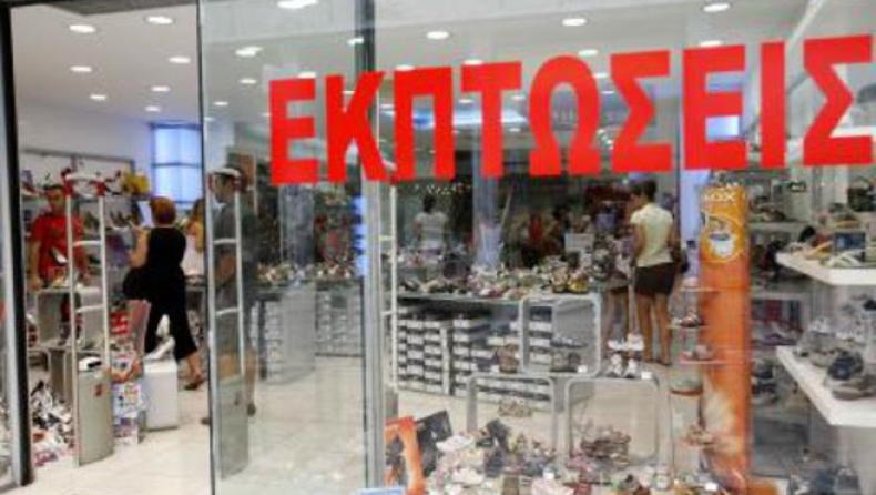 Εκπτώσεις από 4 έως 10 Μαΐου
