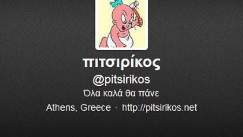 Ο «πιτσιρικισμός» πέθανε! Επιτέλους...