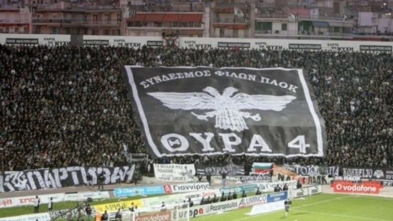 ΠΑΟΚ: Σκέψεις για κλείσιμο της Θύρας 4