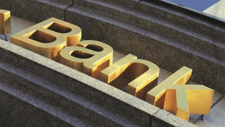 Μειώσεις έως και 30%-40% στις συντάξεις των τραπεζοϋπαλλήλων