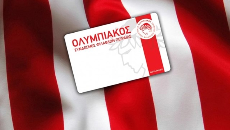 Νέα προνόμια στα «ερυθρόλευκα» μέλη