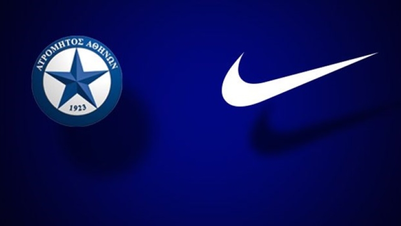Με Nike ο Ατρόμητος