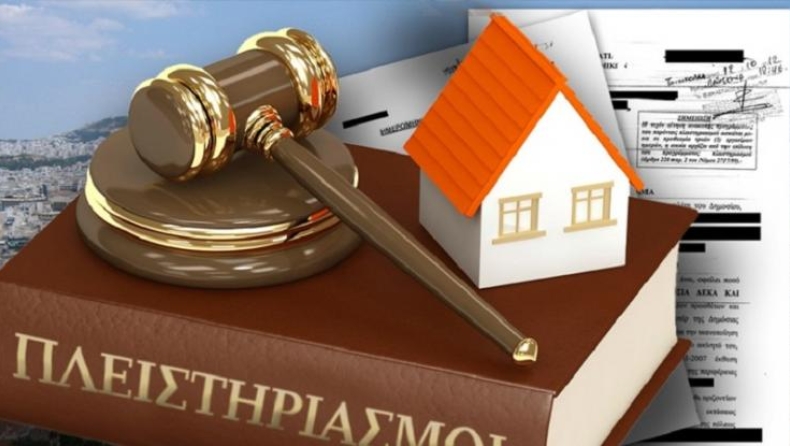 Ξεκινούν πλειστηριασμοί 500 μεγάλων ακινήτων