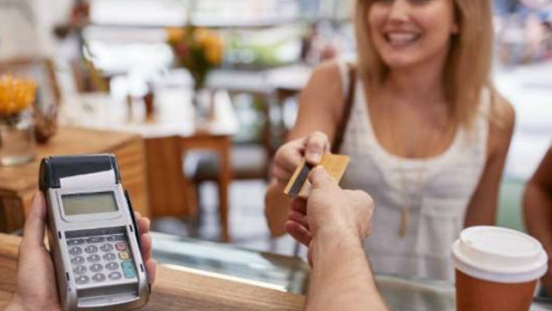 Μετρητά και αποδείξεις τέλος