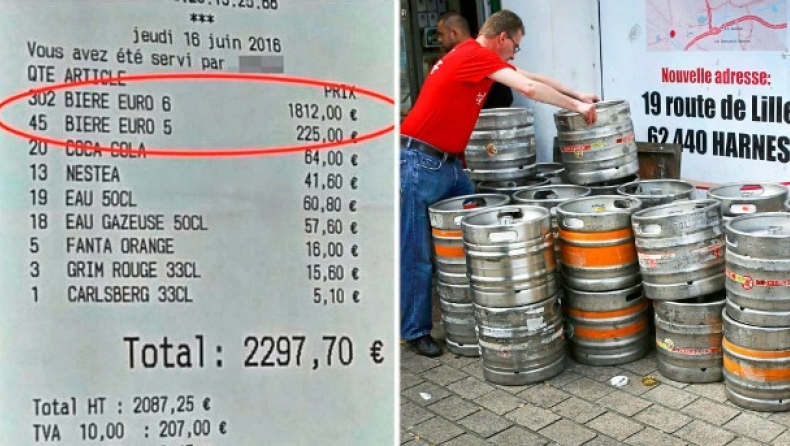 Ηπιαν... 2.000 ευρώ οι Αγγλοι