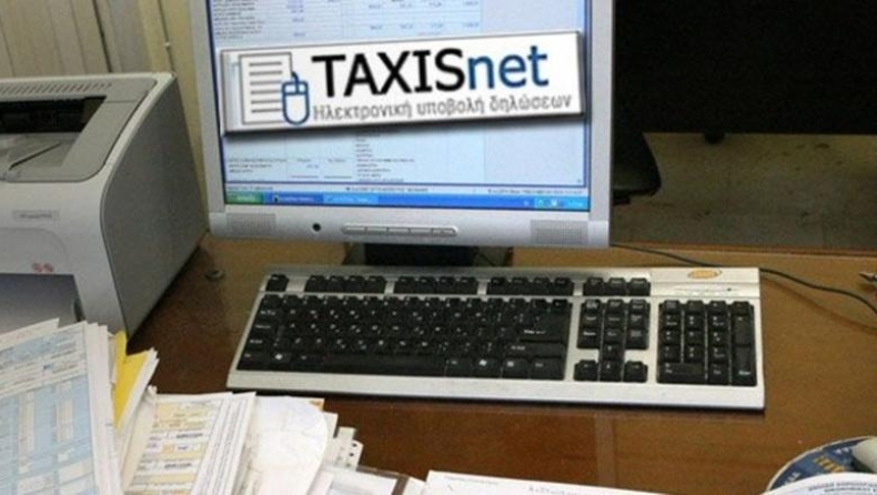 Σύλλογος Οροθετικών: Το Taxis παραβιάζει ευαίσθητα προσωπικά δεδομένα