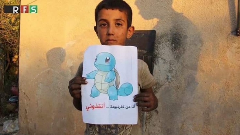 Παιδάκια από την Συρία ελπίζουν στα Pokemon για να σωθούν (pics)