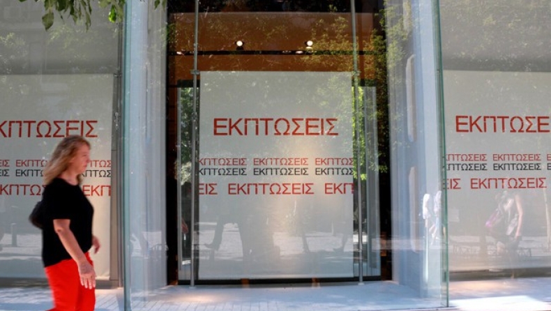 Συμβουλές από το Συνήγορο του Καταναλωτή για τις εκπτώσεις