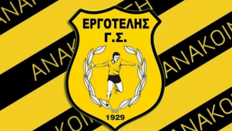 Στο Καϊμακτσαλάν η προετοιμασία του Εργοτέλη