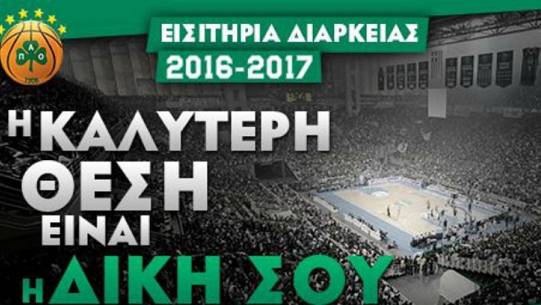 Σίνγκλετον, Τζέιμς κι... εισιτήρια διαρκείας
