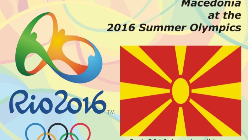 Οι Bραζιλιάνοι «βάφτισαν» Μacedonia τη FYROM! (pics)