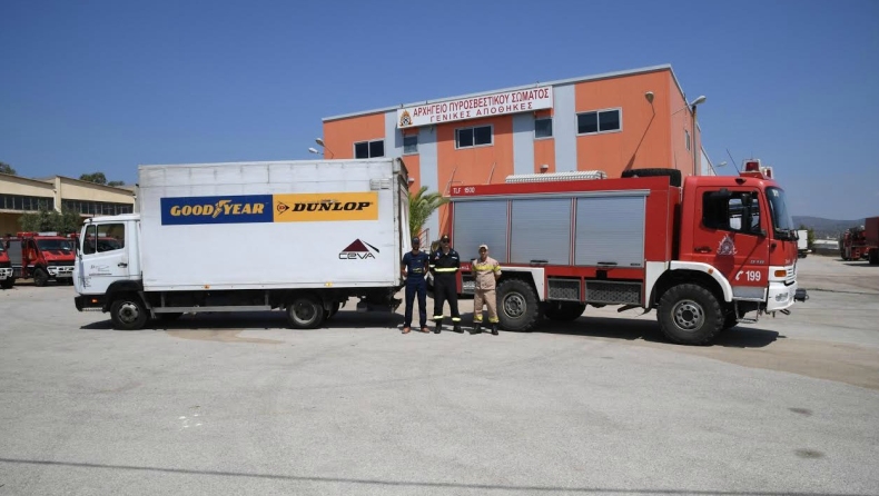 Η Goodyear Dunlop Ελλάς στηρίζει το Πυροσβεστικό Σώμα