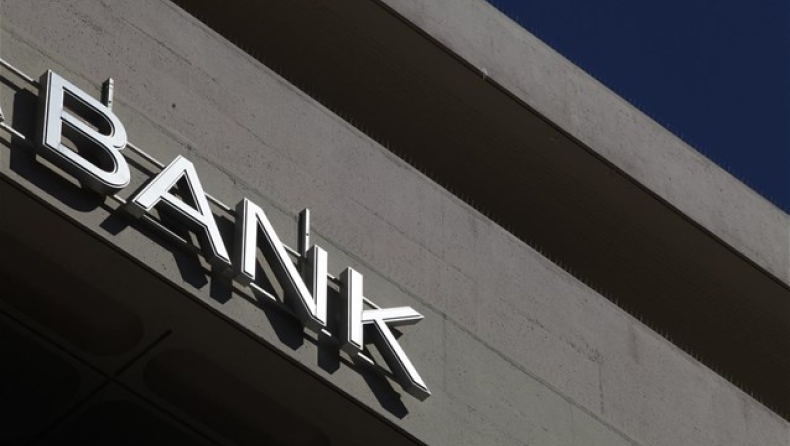 Μειώθηκαν οι τράπεζες αλλά αυξήθηκαν οι υπάλληλοι στην κρίση