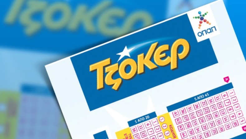 Δύο εκατομμύρια ευρώ ένας τυχερός στο ΤΖΟΚΕΡ