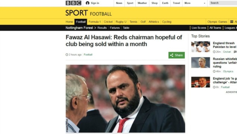 Το BBC για Μαρινάκη