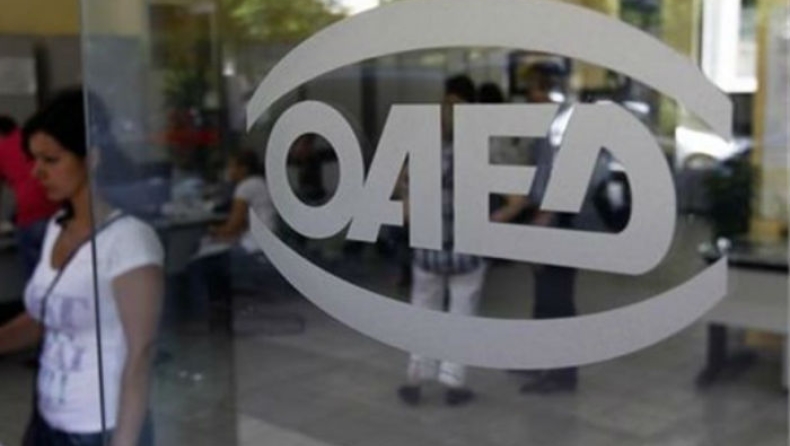 OAEΔ: Δεν θα καταβληθούν σήμερα τα επιδόματα ανεργίας