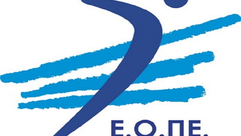 Οι υποψηφιότητες για τη Γενική Συνέλευση της ΕΟΠΕ