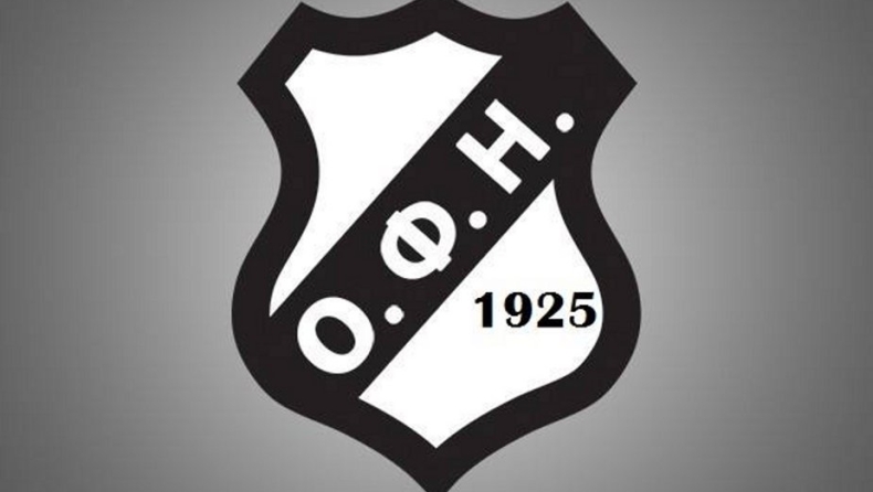 Ο νέος ΟΦΗ 1925 είναι εδώ!