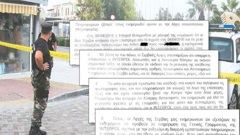 Τηλεφώνησαν στον φονιά αντί στην Ιντερπόλ!