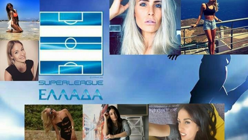 Τα κορίτσια της Super League στη σέντρα! (pics)