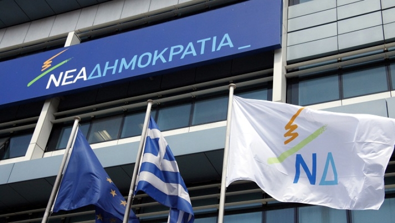 Η ΝΔ μπροστά με 8 μονάδες και σε νέα δημοσκόπηση (pics)