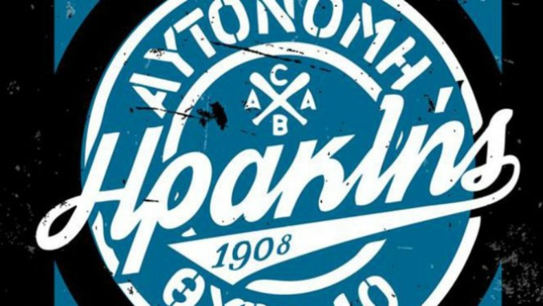 Οργανωμένοι κατά διοίκησης Ηρακλή!