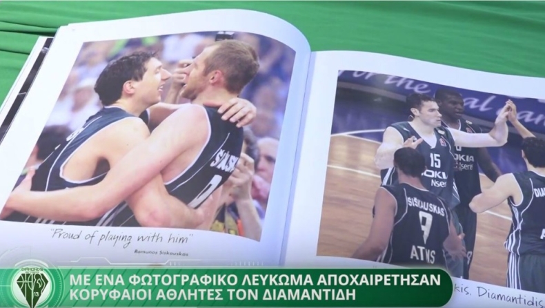 Το βίντεο του... 3D γκαλά! (vid)