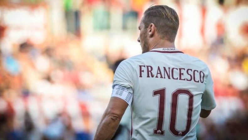 Φραντσέσκο, ο θρύλος της Ρόμα (vid)