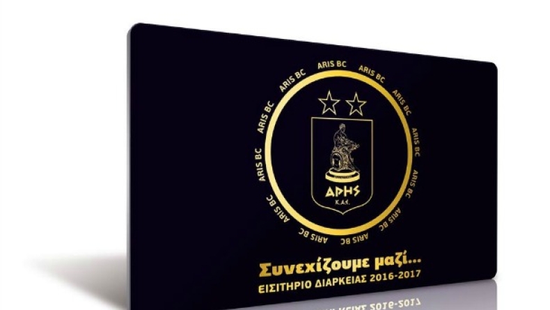 Κι άλλα εισιτήρια για ανέργους από τον Άρη