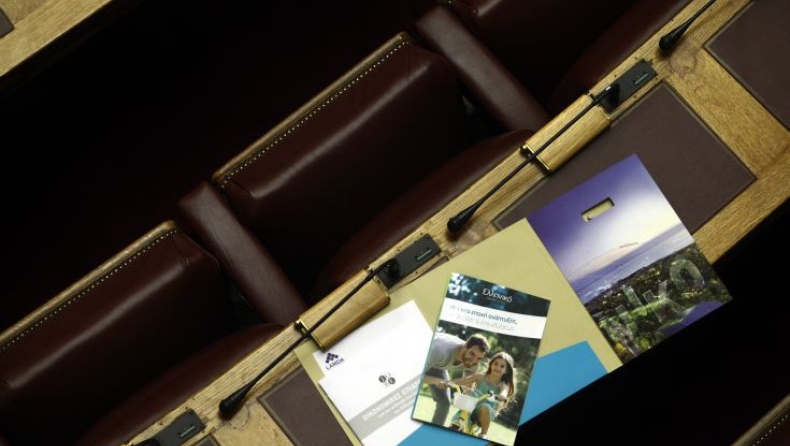 Πέρασε από τη Βουλή το νομοσχέδιο του Ελληνικού