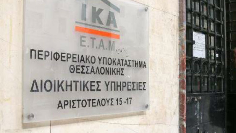Ελλειμμα 2 δις ευρώ στο ΙΚΑ