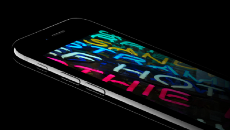 Αυτή είναι η τιμή του νέου iPhone! Πότε έρχεται Ελλάδα (pics)