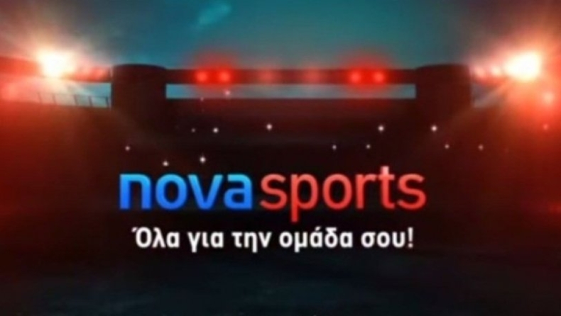 Νova: Ή 3η αγωνιστική ή... τα σκάτε!