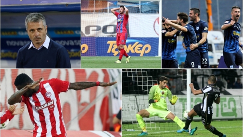 Δέκα πράγματα που μάθαμε από την ένατη αγωνιστική