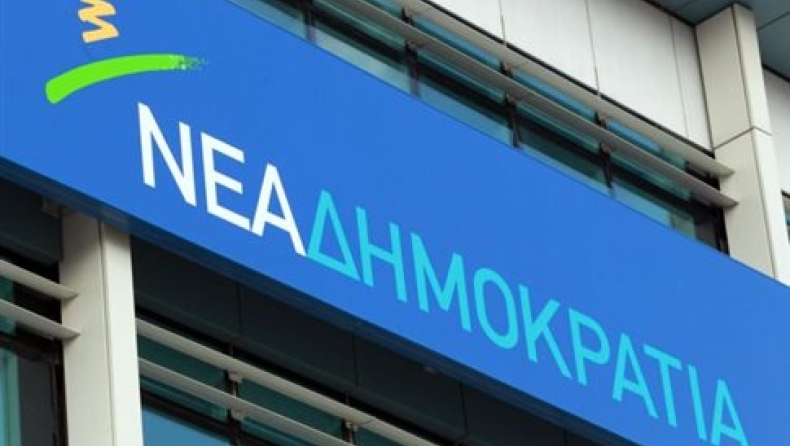 Αρνητική η ΝΔ στην πρόταση Πολύδωρα