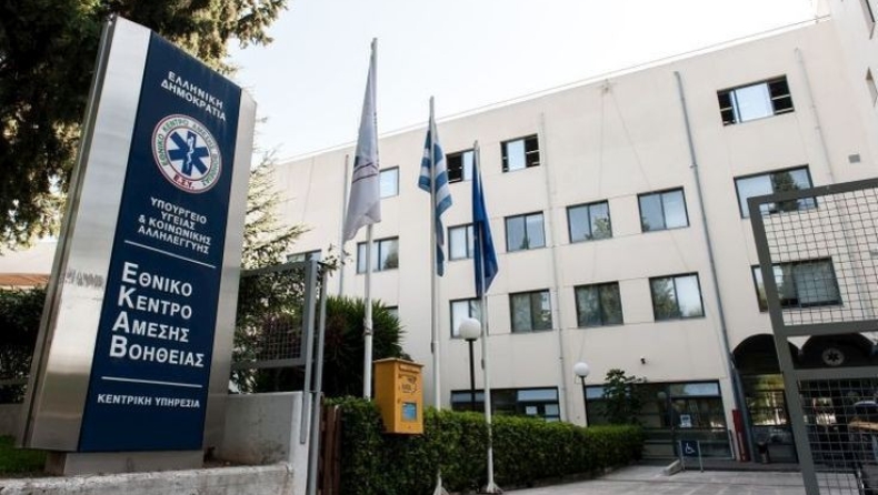 Υπάλληλος της Βουλής μέσα σε κύκλωμα του ΙΚΑ