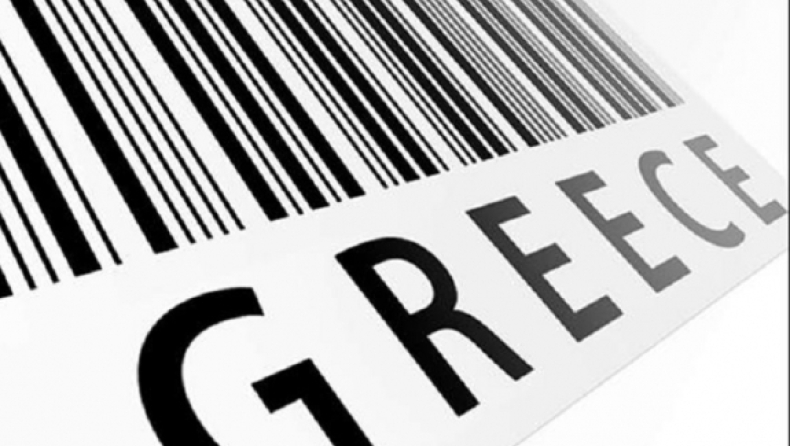Ποιο ελληνικό προϊόν αναγνωρίστηκε ως προστατευόμενο